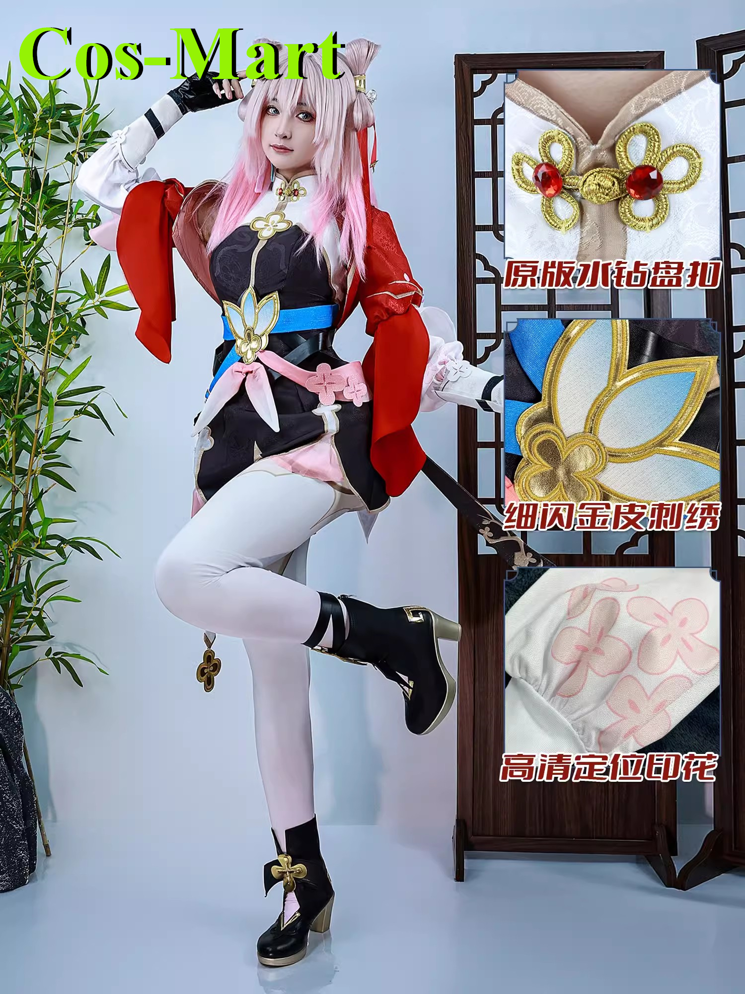 Cos-Mart Game Honkai: Star Rai - Women'S Fashion Mart 리뷰 및 가격